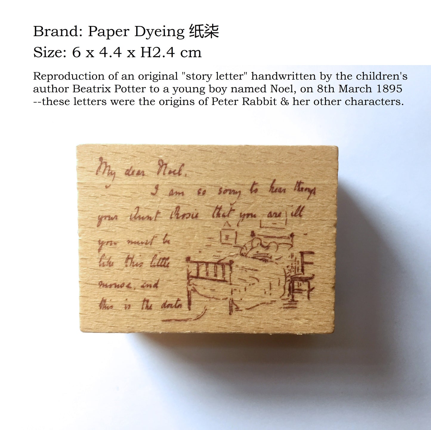Non-designer - various word stamps for collage journaling | *USED* Destash items [Pre-Loved]