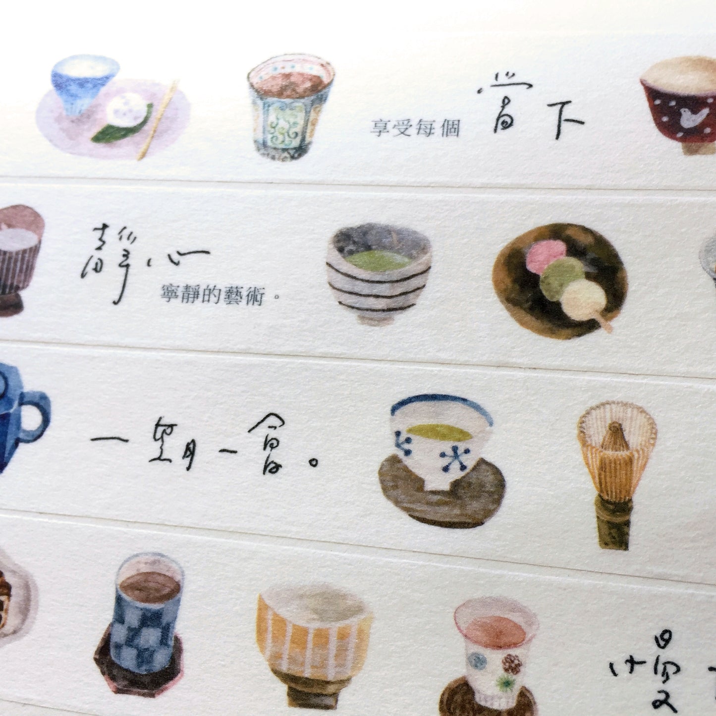 Pion - Chaya washi tape SAMPLES