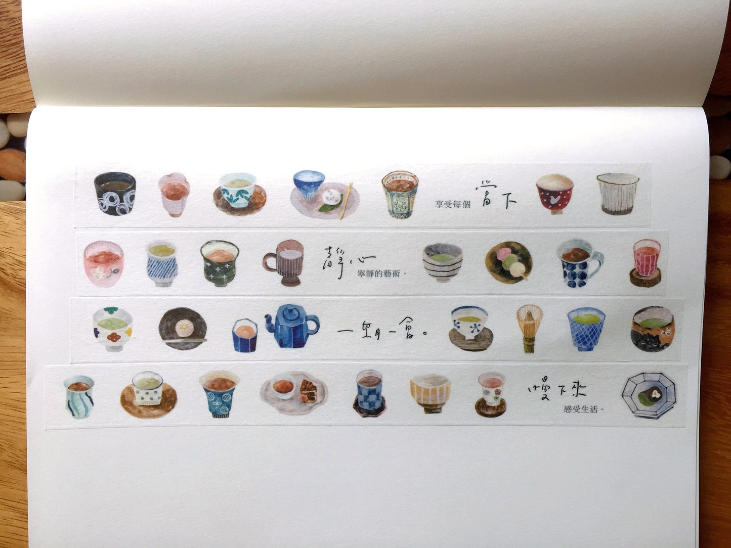 Pion - Chaya washi tape SAMPLES