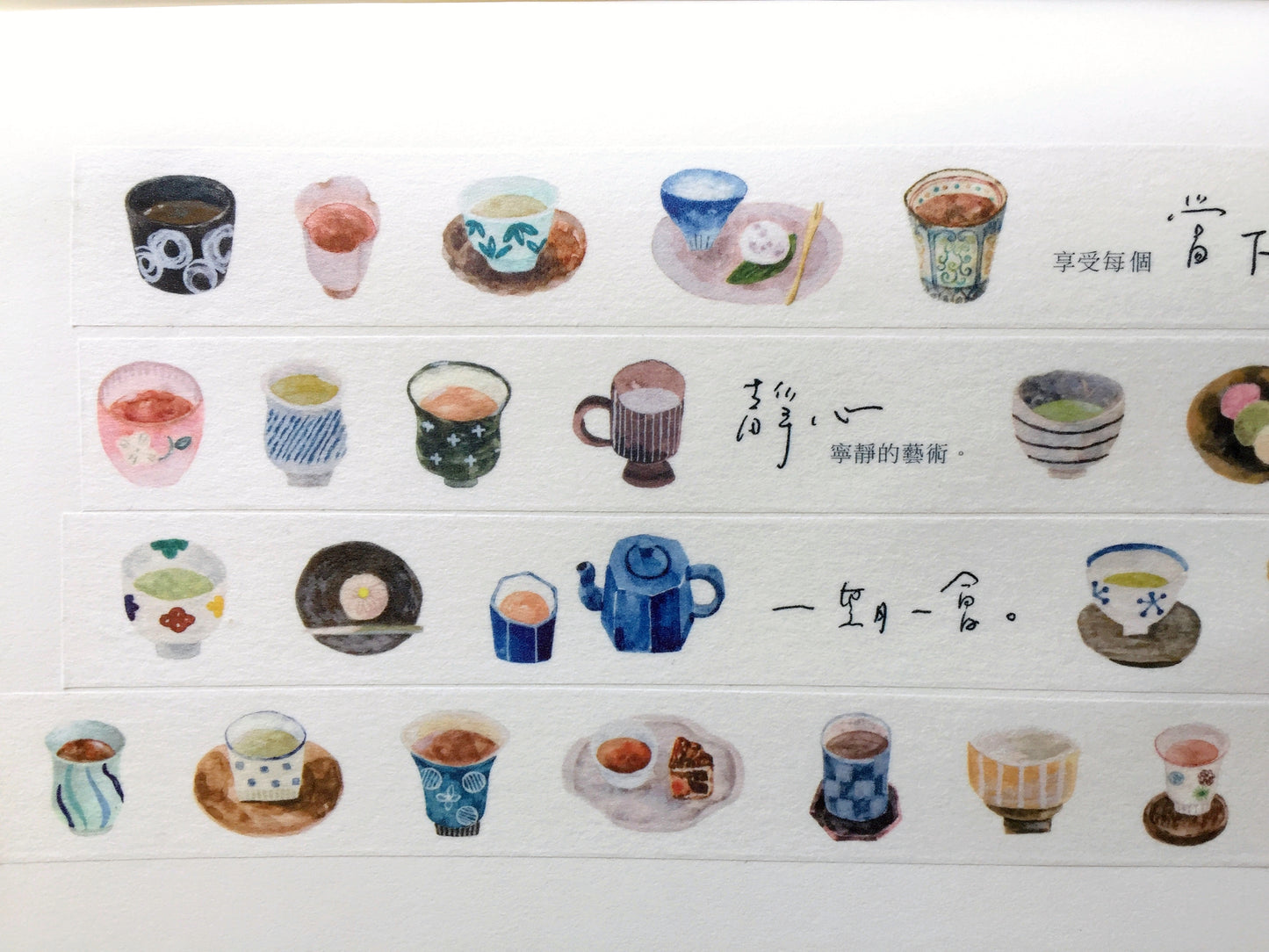 Pion - Chaya washi tape SAMPLES