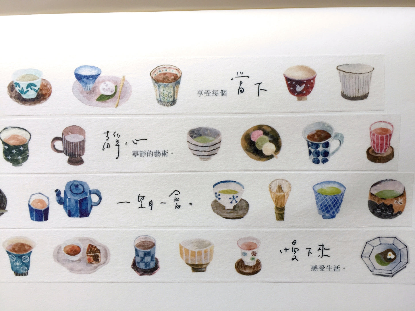 Pion - Chaya washi tape SAMPLES