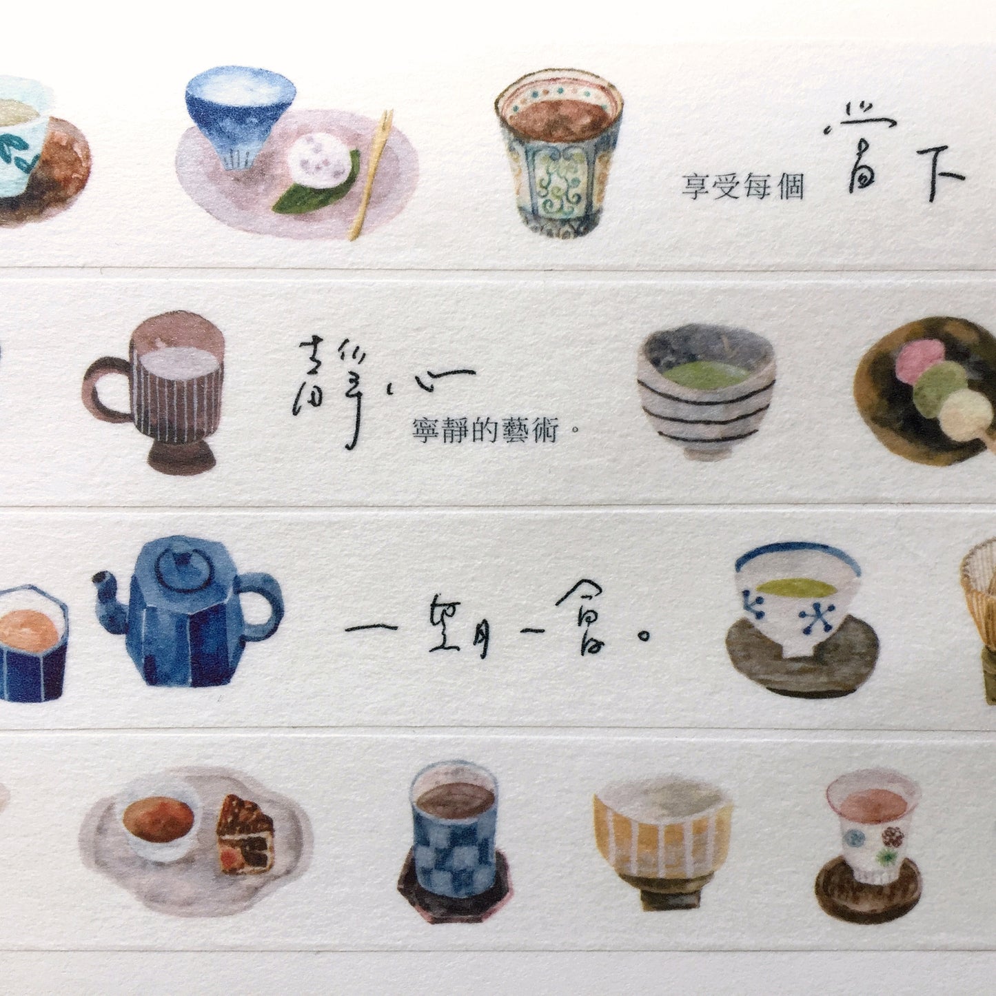 Pion - Chaya washi tape SAMPLES