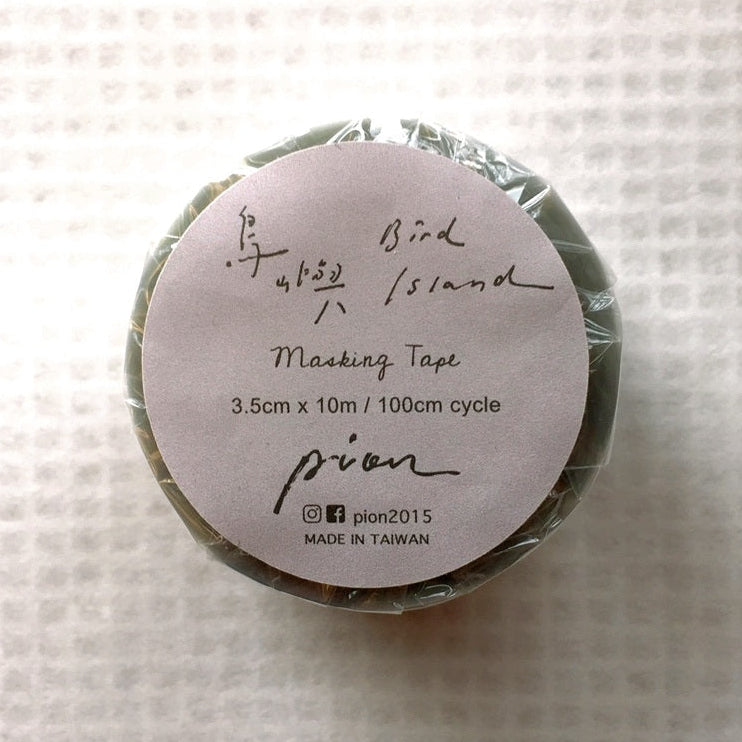 Pion - Bird Island PET tape SAMPLES