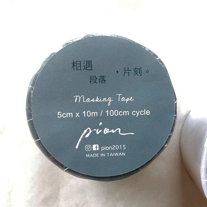 Pion - Meet You die-cut PET tape SAMPLES