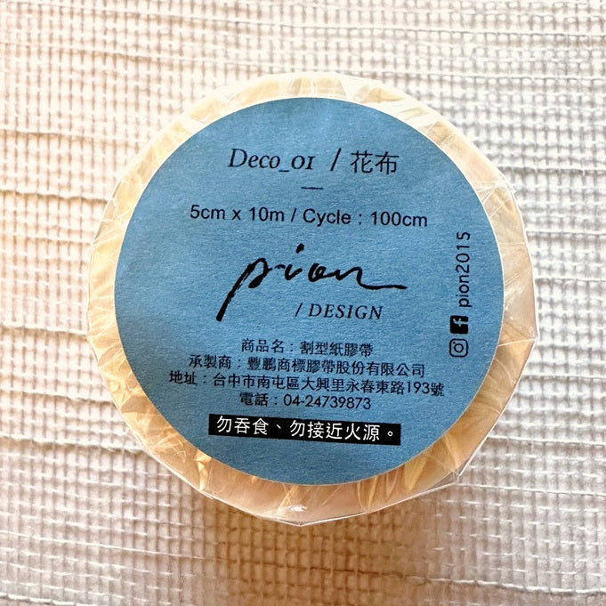 Pion - Floral cloth kiss-cut washi tape SAMPLES
