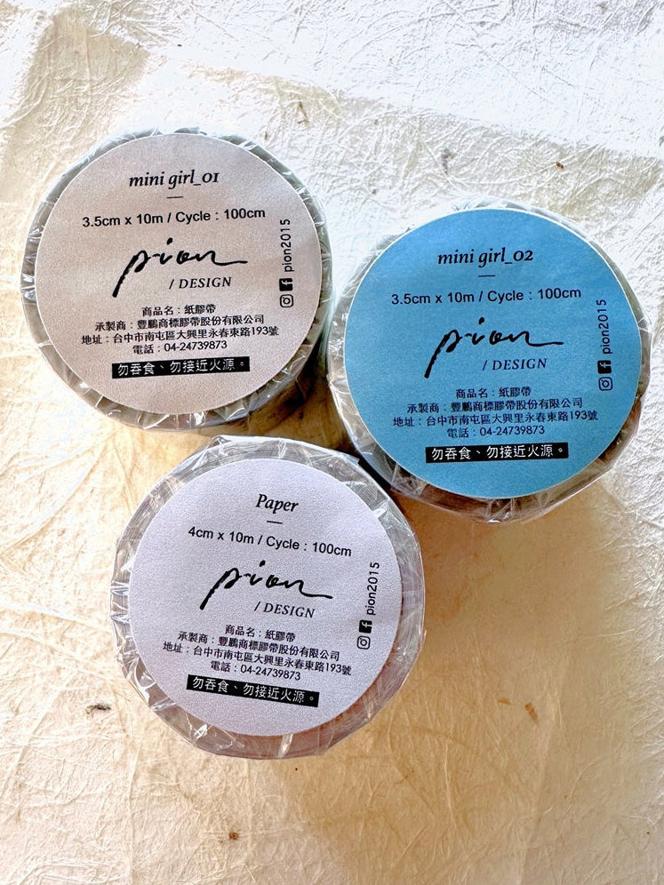 Pion - Paper kiss-cut paper tape SAMPLES