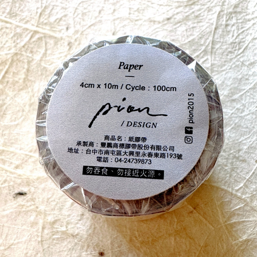 Pion - Paper kiss-cut paper tape SAMPLES