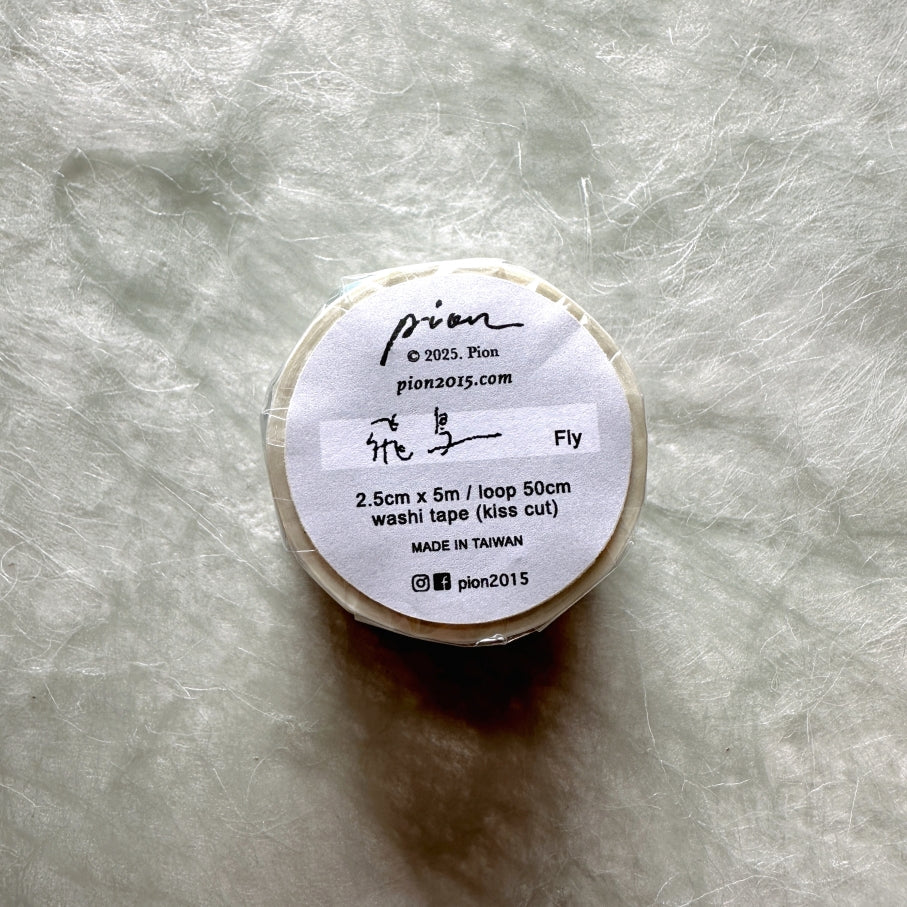 Pion - Fly kiss-cut washi tape SAMPLES