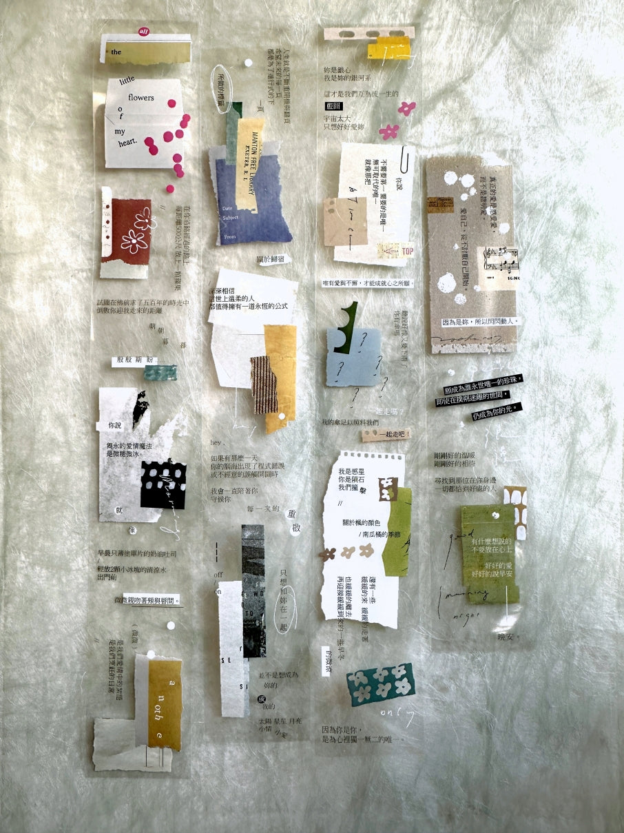 Pion - Prose PET tape SAMPLES