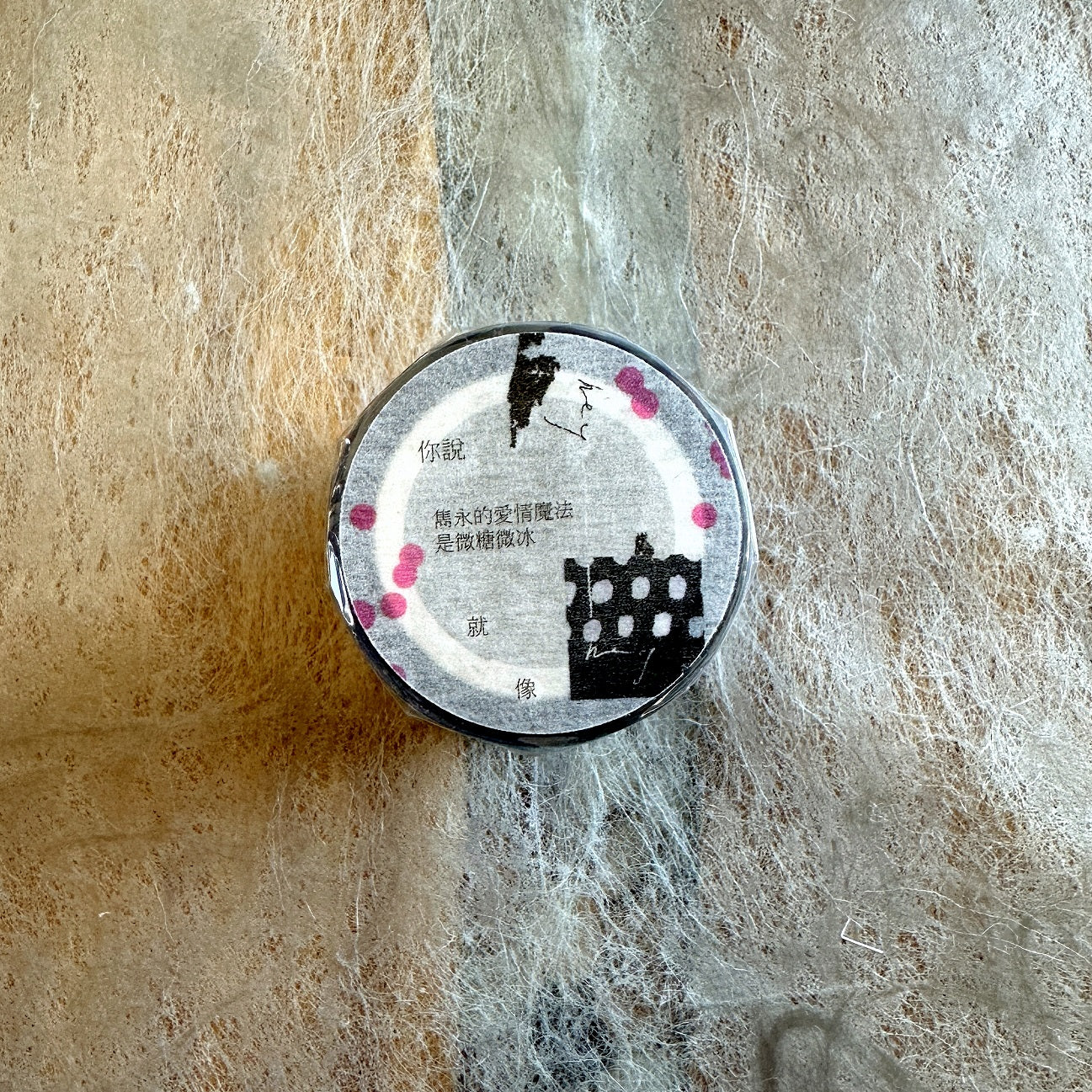 Pion - Prose PET tape SAMPLES