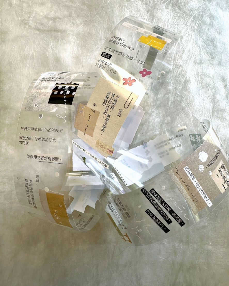 Pion - Prose PET tape SAMPLES