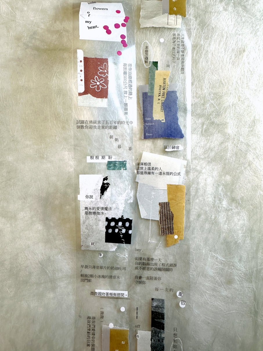 Pion - Prose PET tape SAMPLES