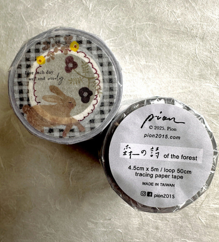 Pion - Of the Forest tracing paper tape SAMPLES