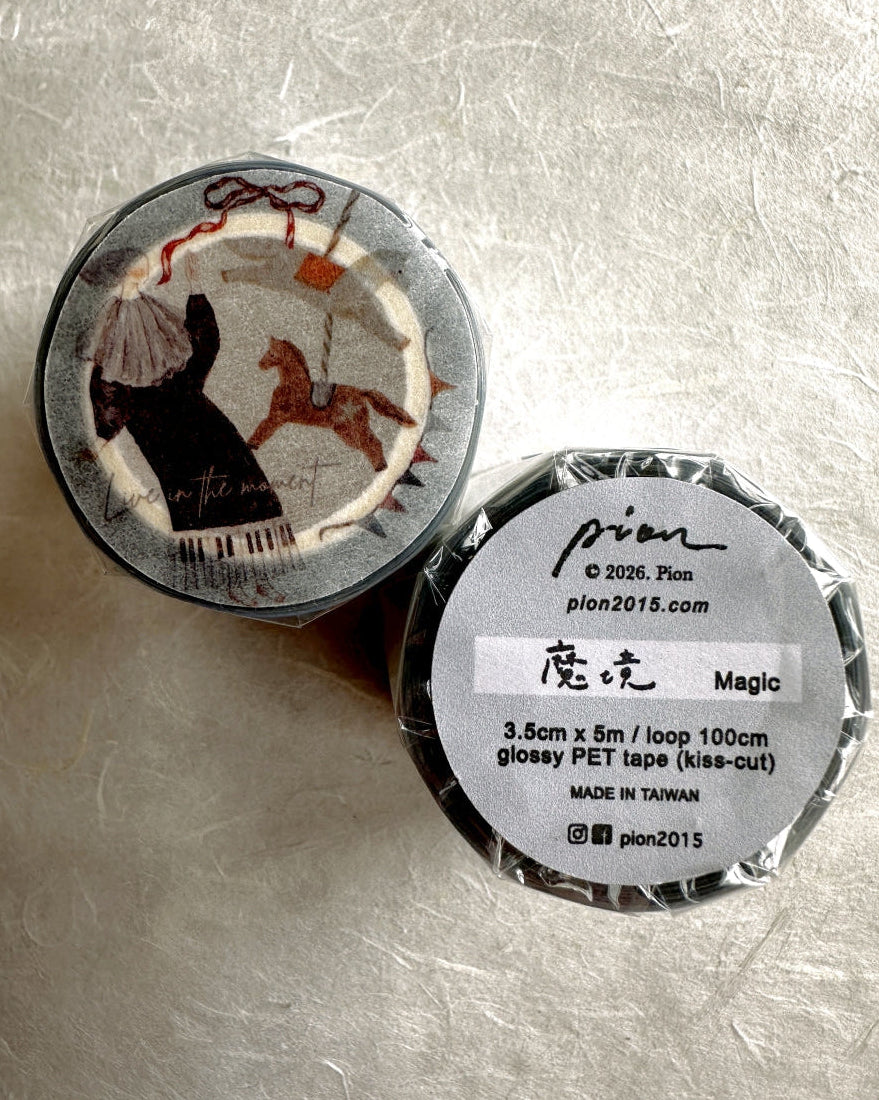 Pion - Magic kiss-cut PET tape SAMPLES
