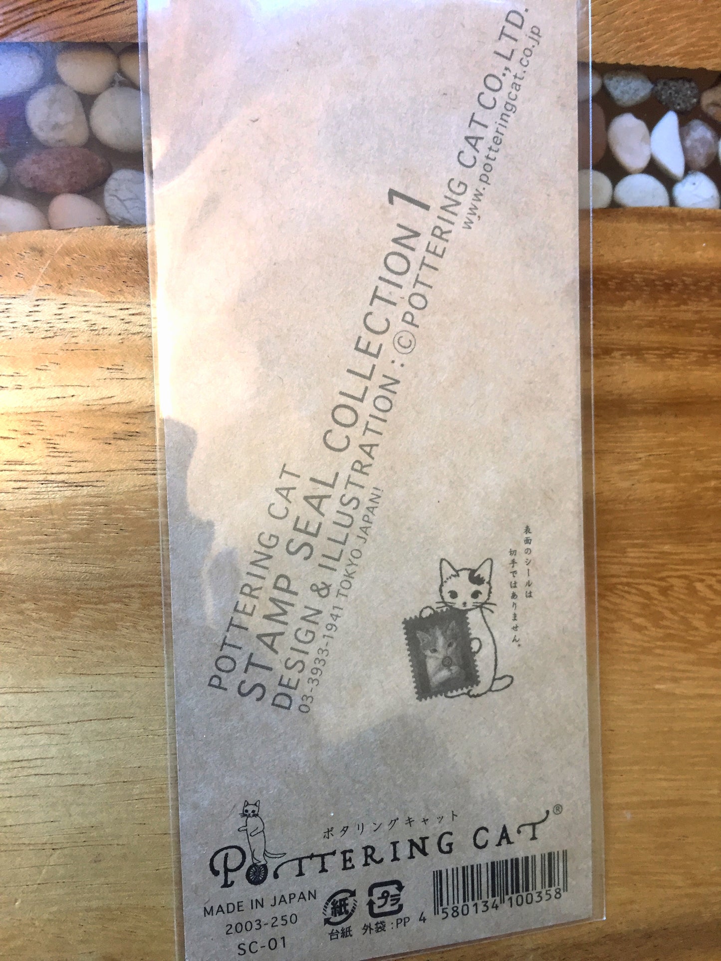 Pottering Cat - Stamp Seal Collection No. 1