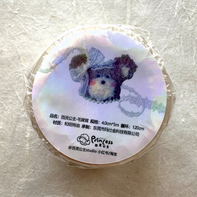 Princess Studio - Fluffy kiss-cut washi tape (4 cm x 120 cm) SAMPLES