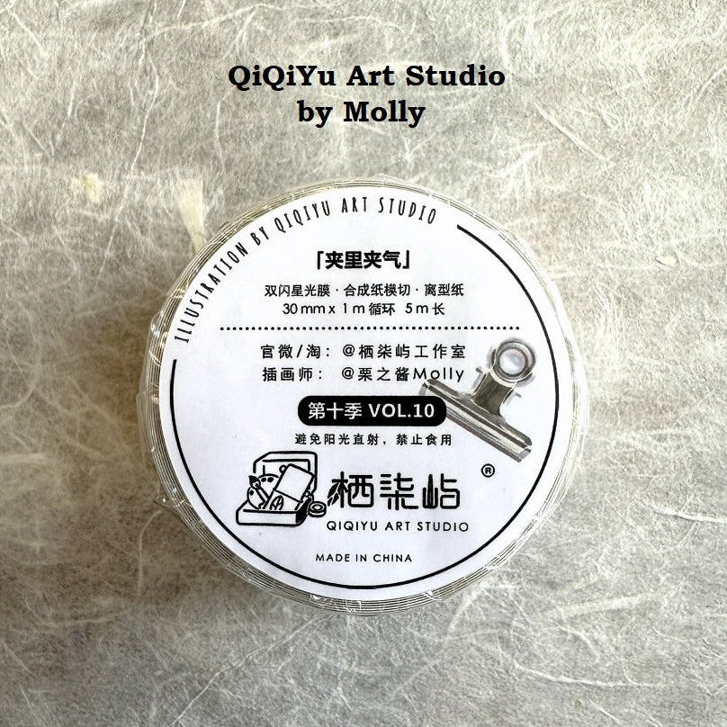 QQY - Vol. 10 My Clips Collection kiss-cut glitter tape SAMPLES