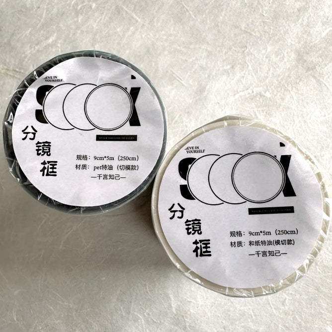 Qianyan Studio - Storyboard Panel kiss-cut washi & PET tape (9 cm x 250 cm) SAMPLES