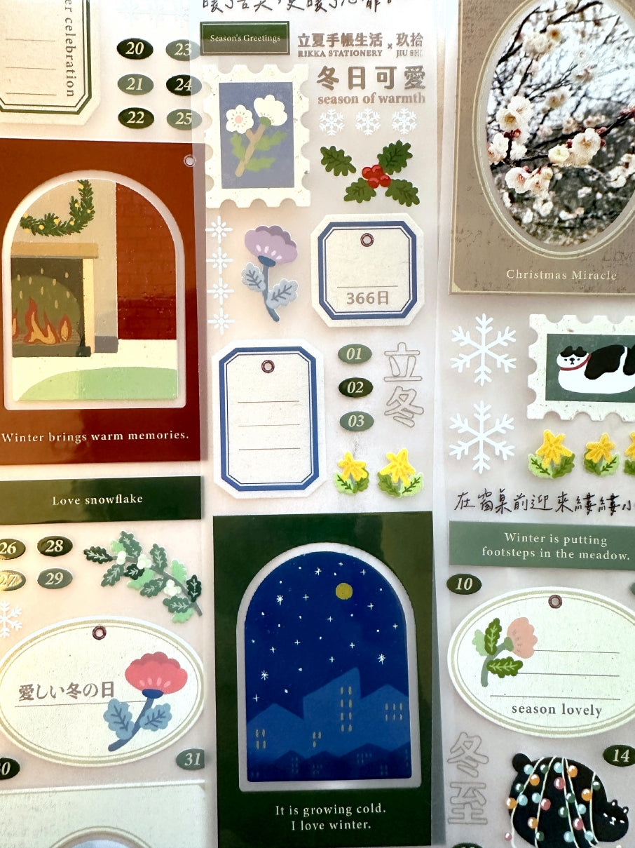 Rikka Stationery x Jiu Shi - Season of Warmth PET tape SAMPLES
