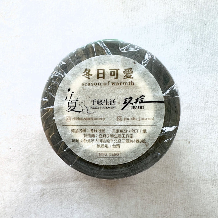Rikka Stationery x Jiu Shi - Season of Warmth PET tape SAMPLES