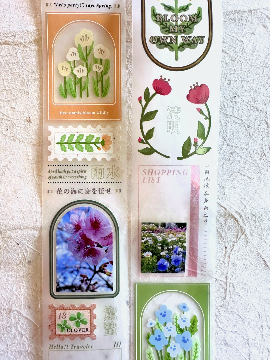 Rikka Stationery x Jiu Shi - Season of Color PET tape SAMPLES