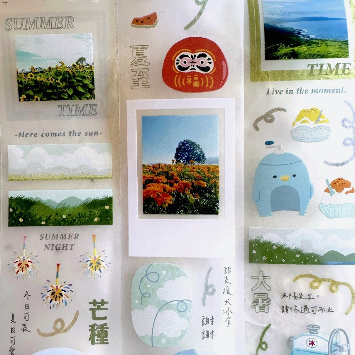 Rikka Stationery x Jiu Shi - Season to Calm PET tape SAMPLES
