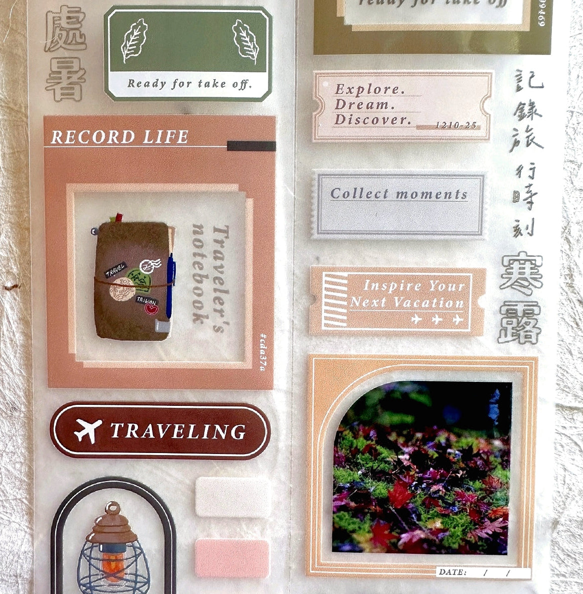 Rikka Stationery x Jiu Shi - Season to Travel PET tape SAMPLES