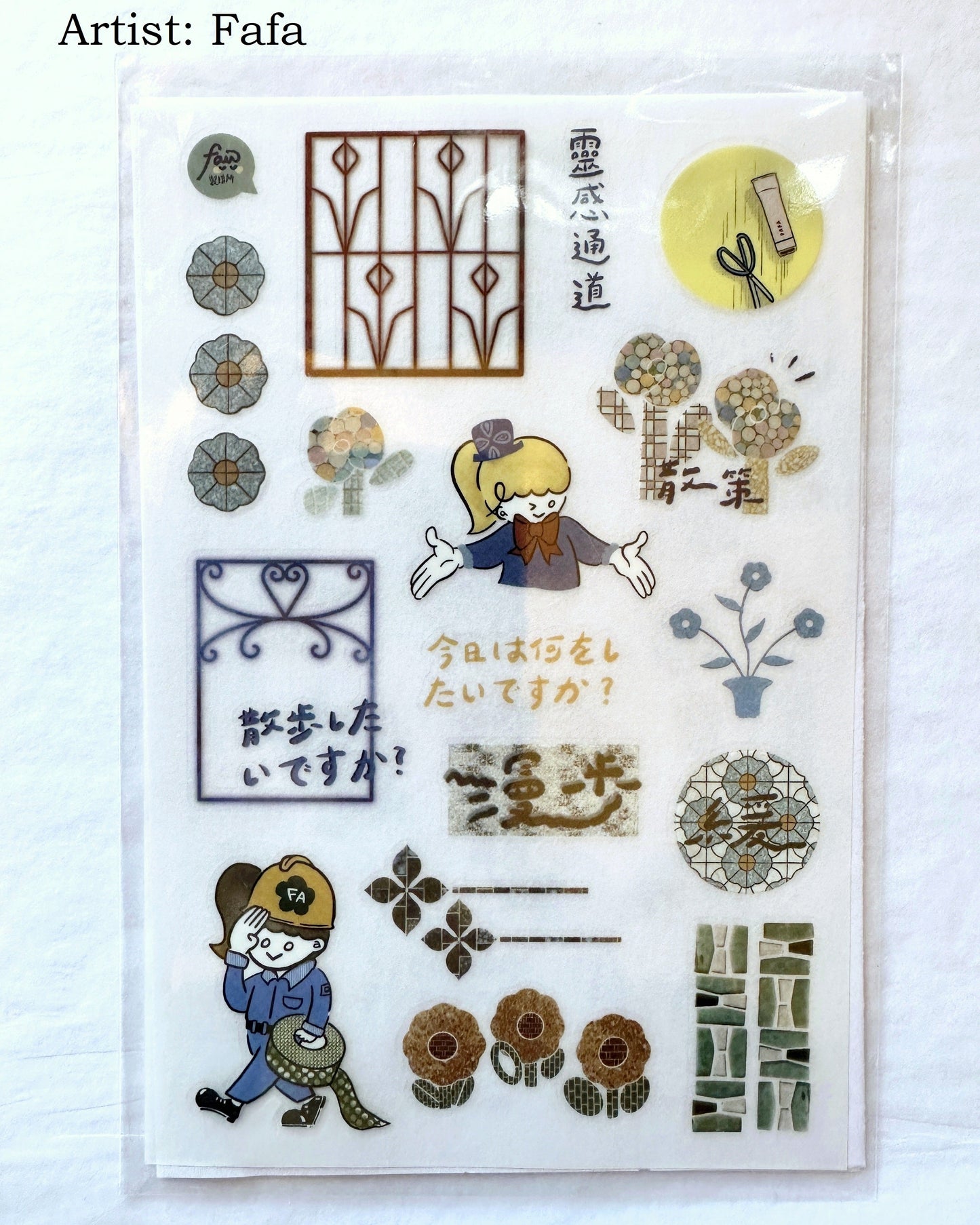 Many transfer stickers from Taiwan & Japan [Half-Packs]