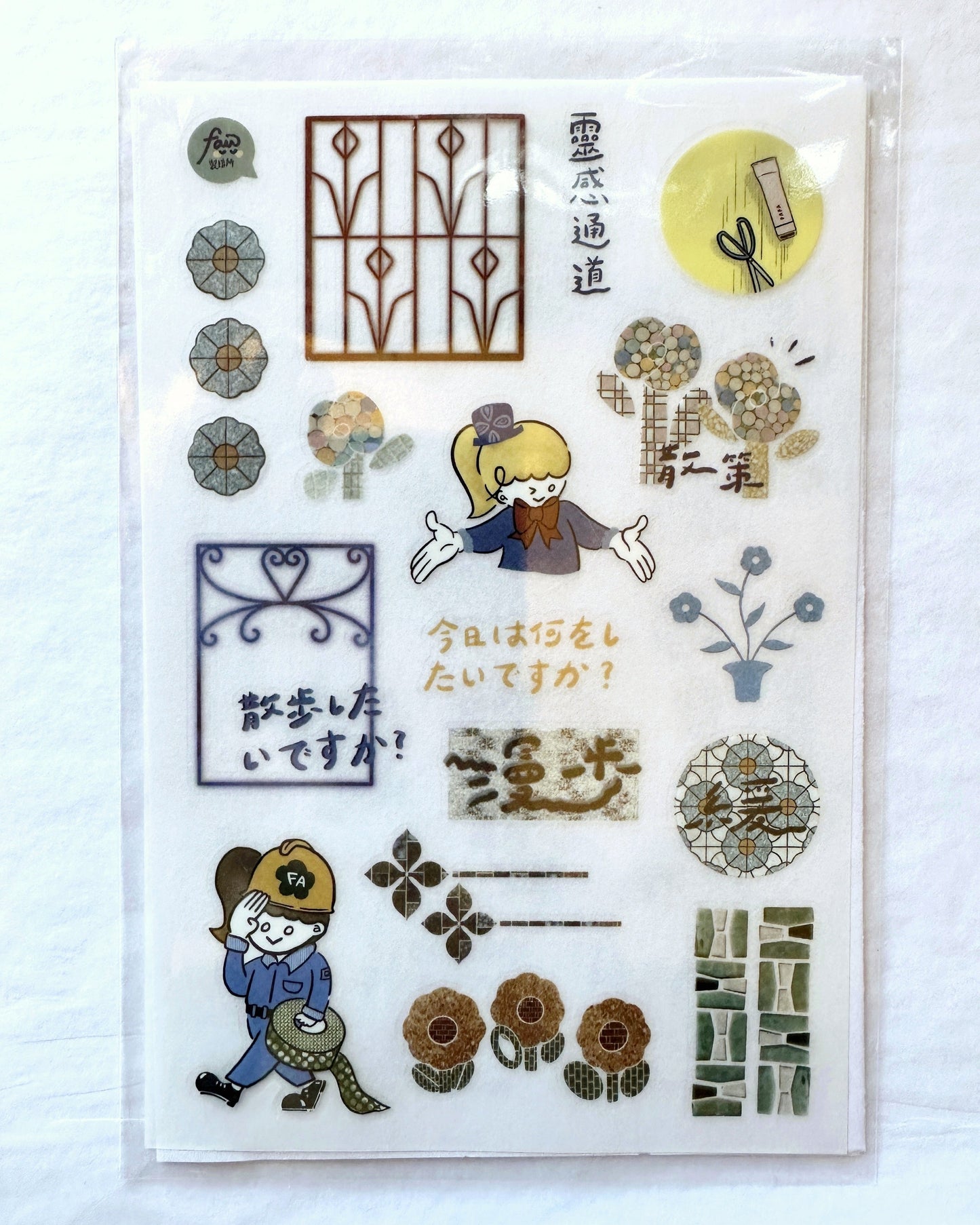 Many transfer stickers from Taiwan & Japan [Half-Packs]