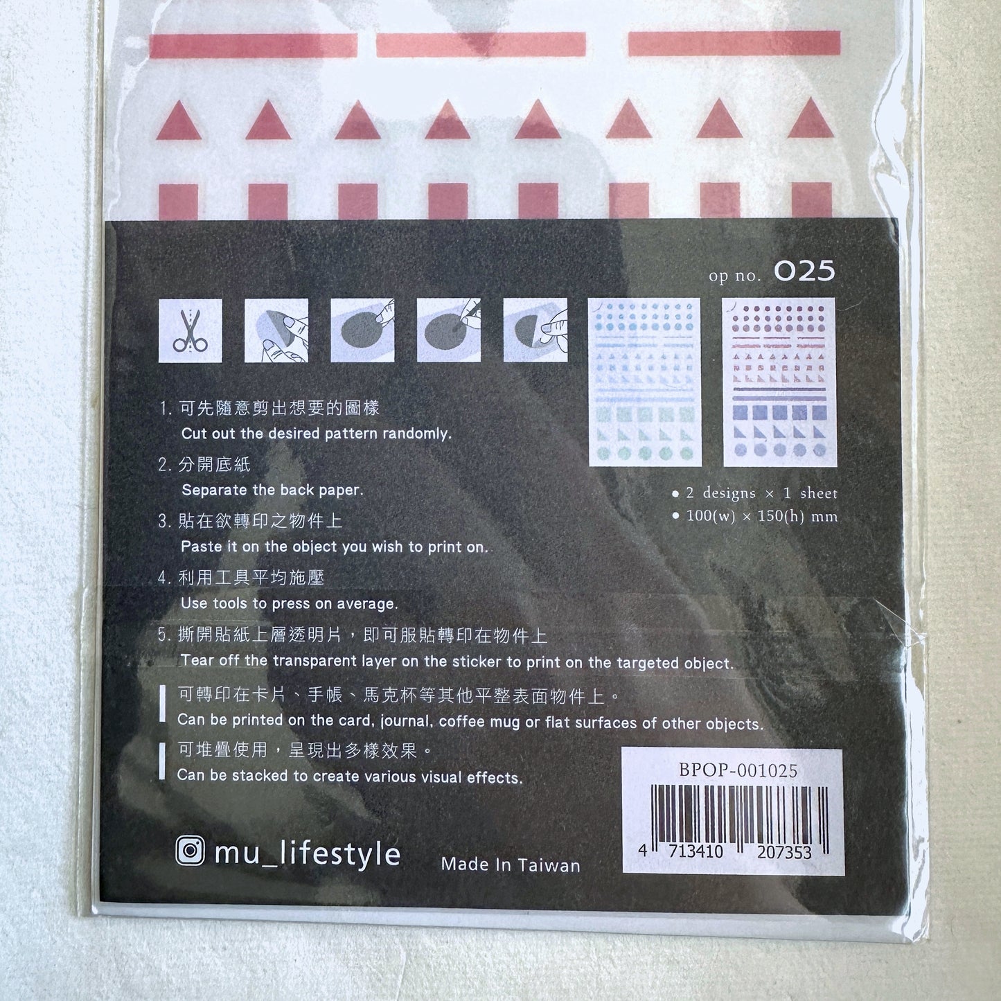 MU Lifestyle - No. 025 transfer sticker pack [New in package]