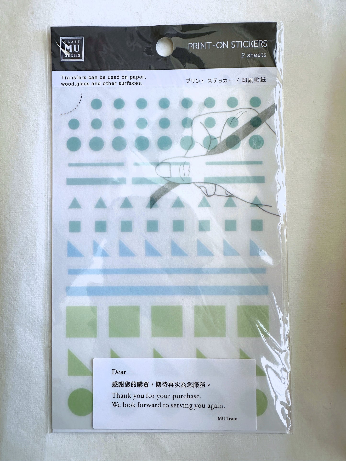 MU Lifestyle - No. 025 transfer sticker pack [New in package]