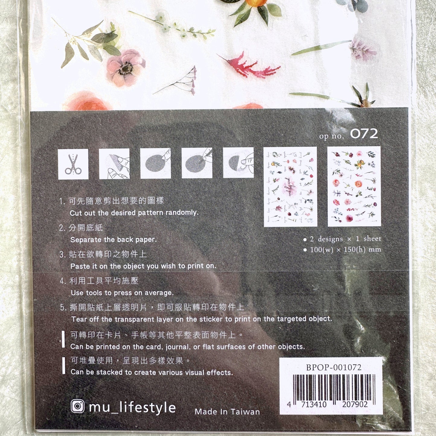 MU Lifestyle - No. 072 transfer sticker pack