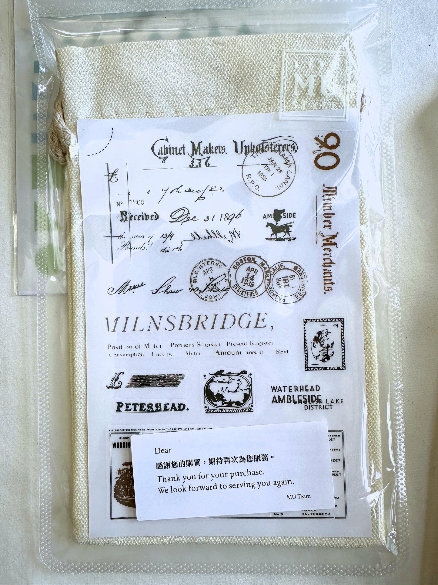 MU Lifestyle - Design It! Printing Sticker Set [New in package]