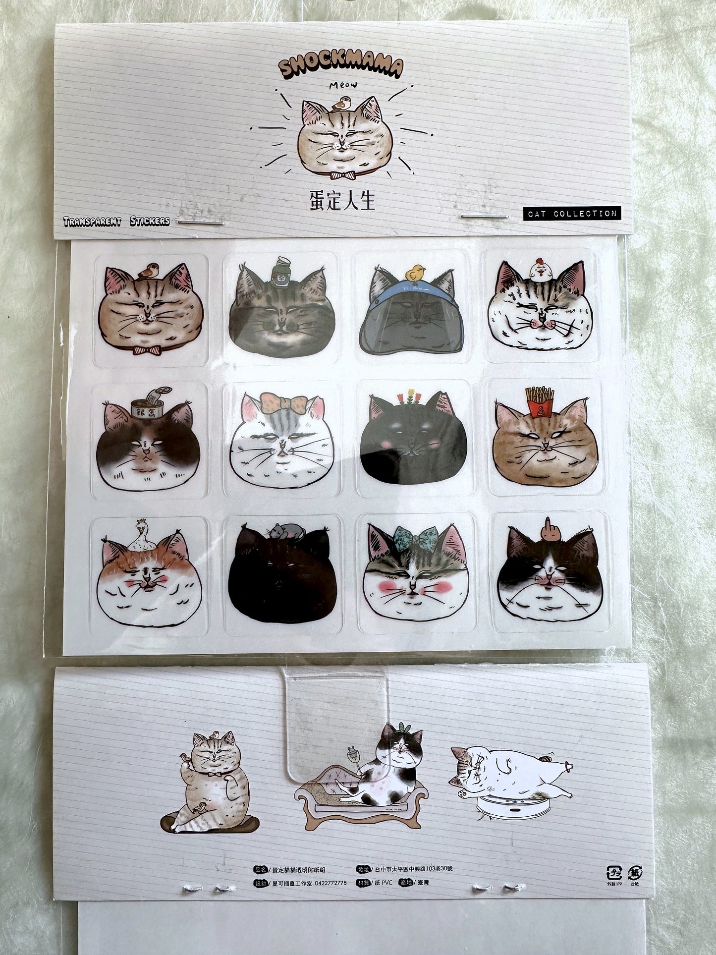 Shock Mama - Cat Collection transparent stickers