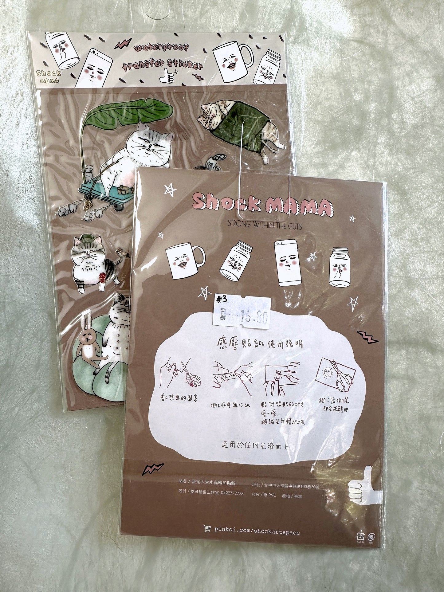 Shock Mama - Danding Life cat waterproof crystal transfer stickers