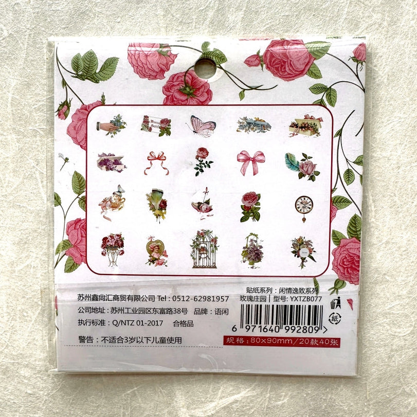 DESTASH - bundle of MANY tape sample freebies