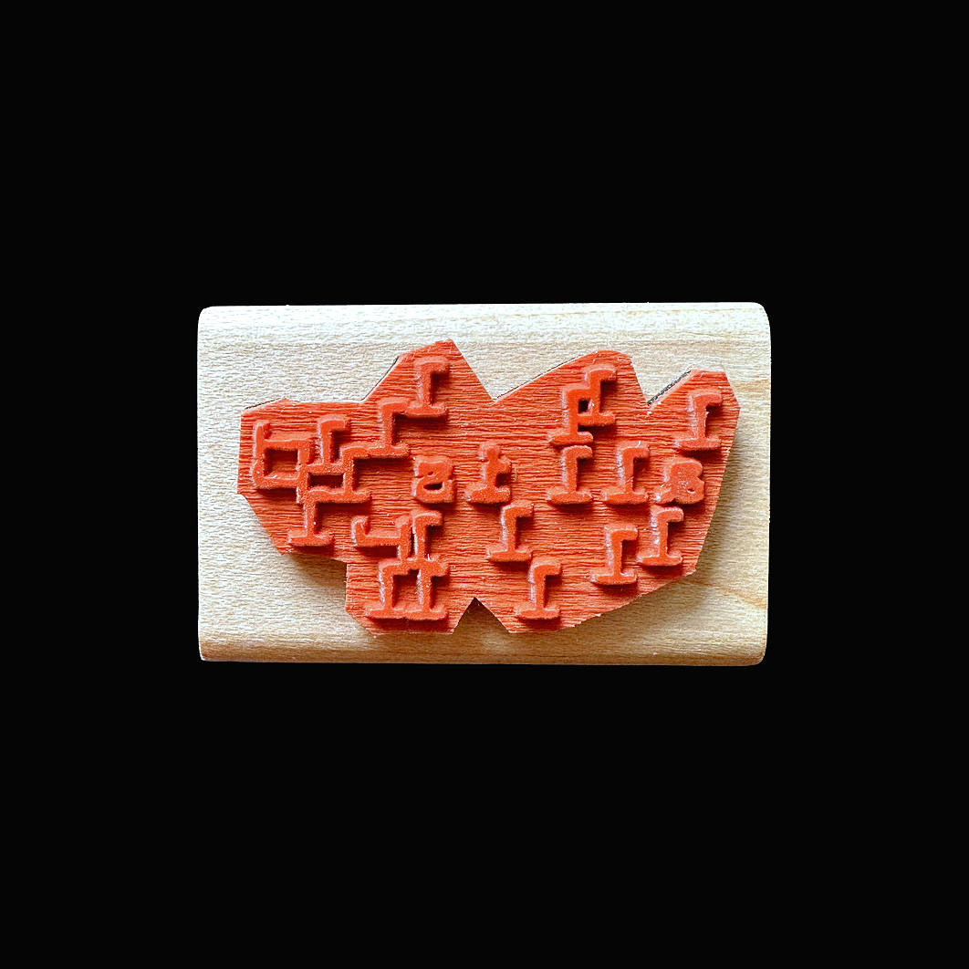 TAOthings Studio - "All is One" rubber stamp