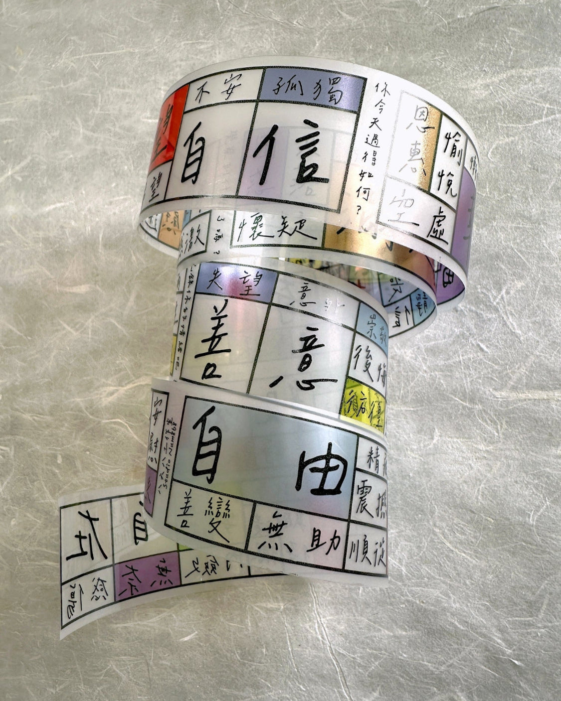 Studio 868 - Find Your 100 Emotions PET tape SAMPLES