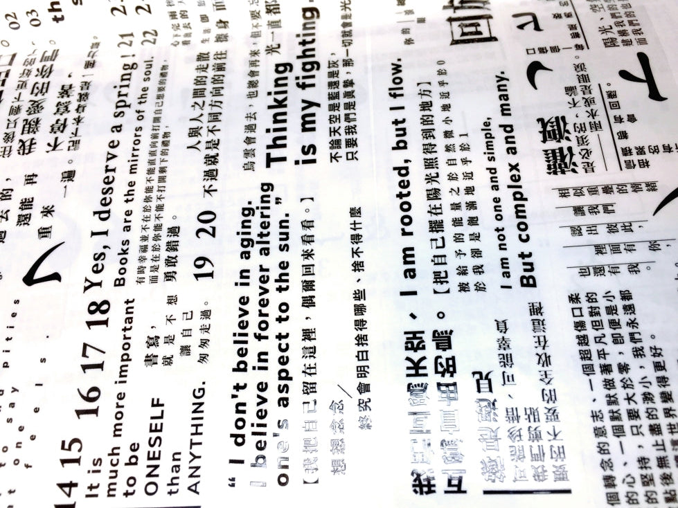 Stationery Instinct - Note Down II PET tape (125 cm loop) SAMPLES