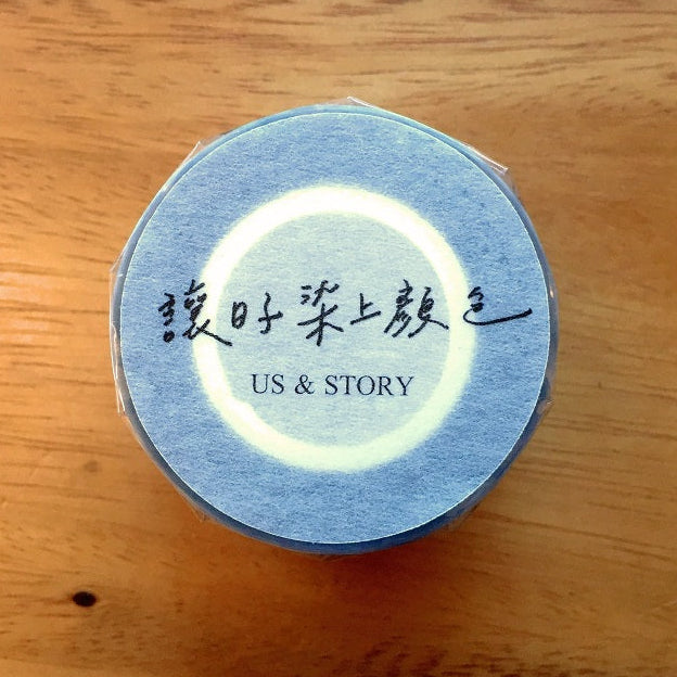 Stationery Instinct - Us & Story PET tape (125 cm loop) SAMPLES