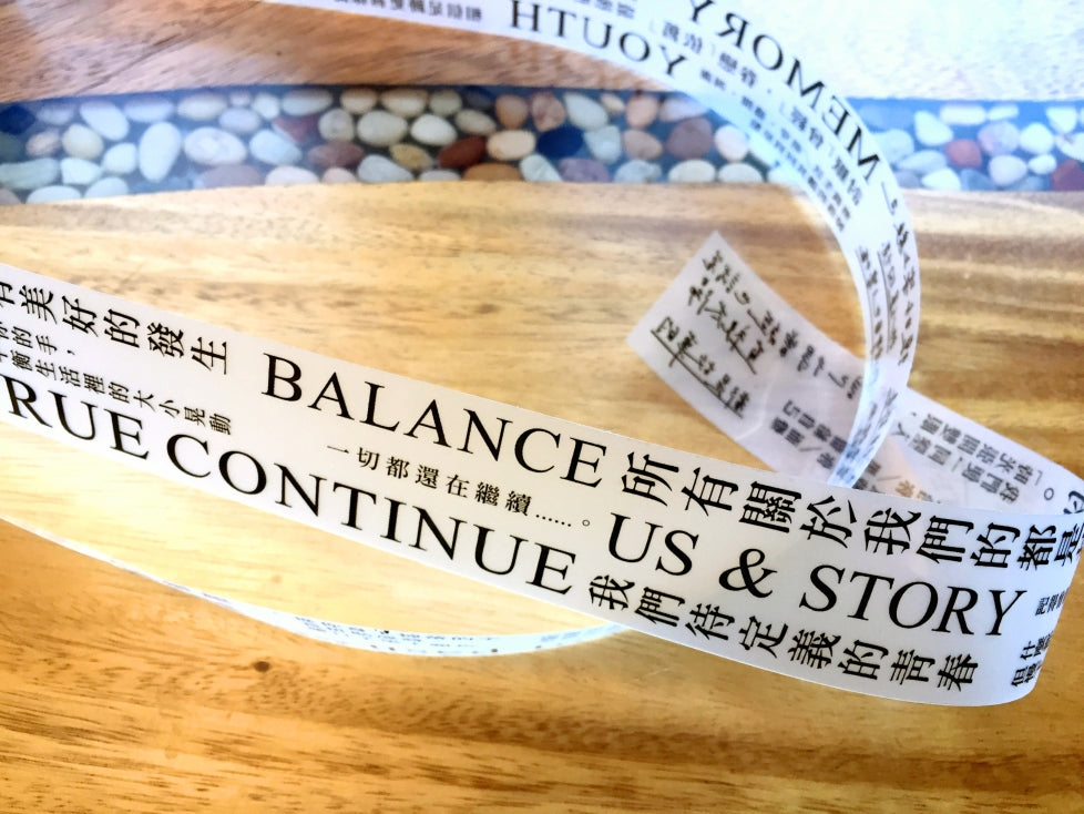 Stationery Instinct - Us & Story PET tape (125 cm loop) SAMPLES