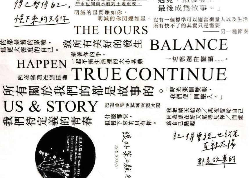 Stationery Instinct - Us & Story PET tape (125 cm loop) SAMPLES