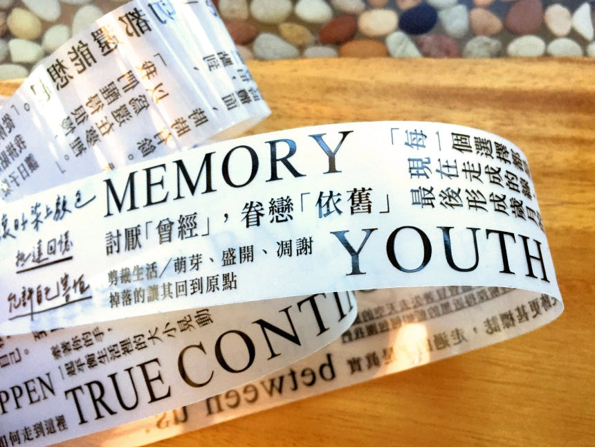Stationery Instinct - Us & Story PET tape (125 cm loop) SAMPLES
