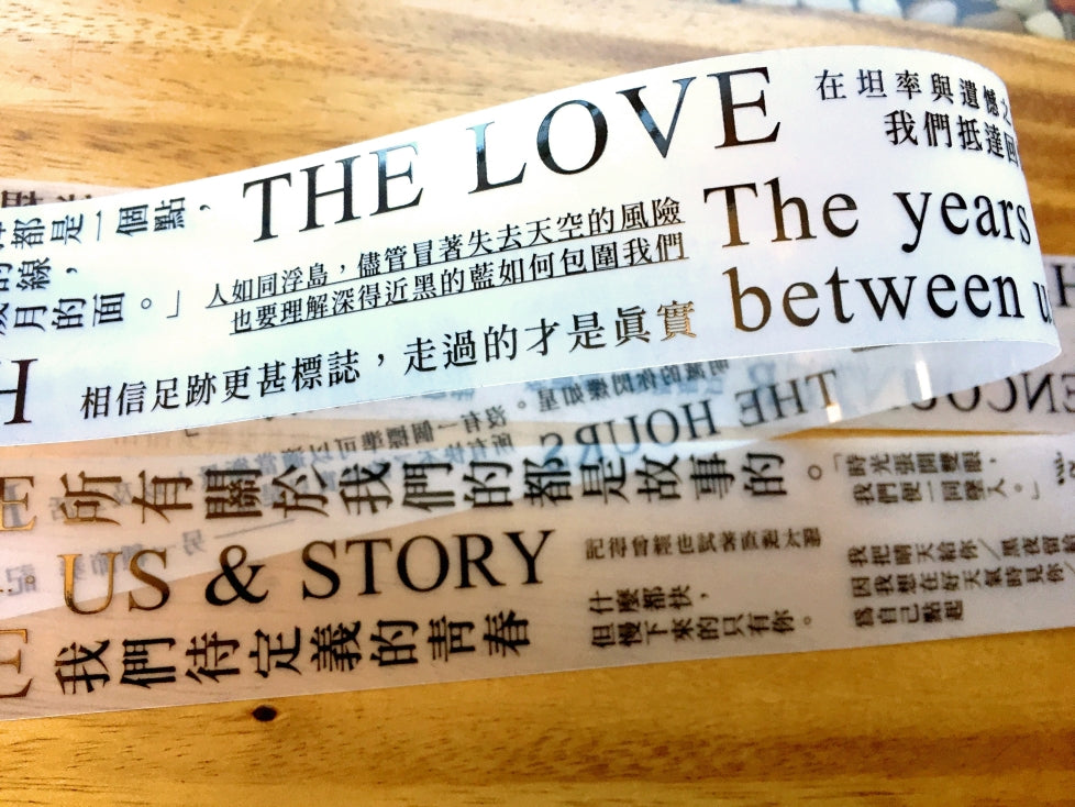 Stationery Instinct - Us & Story PET tape (125 cm loop) SAMPLES