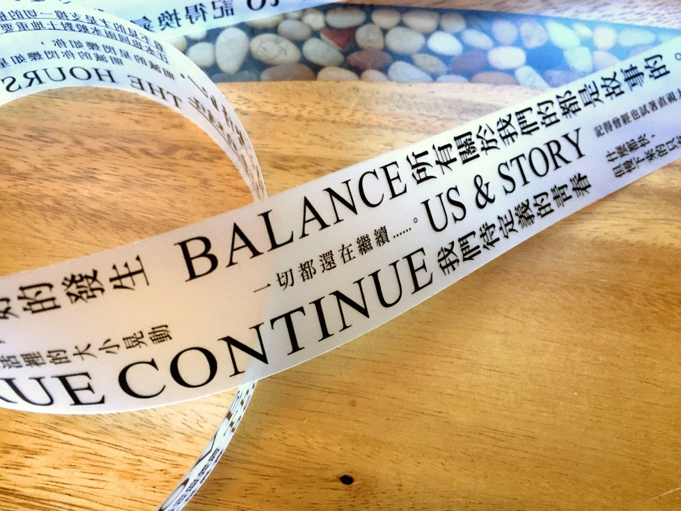 Stationery Instinct - Us & Story PET tape (125 cm loop) SAMPLES