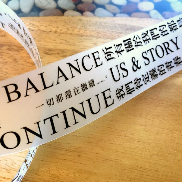 Stationery Instinct - Us & Story PET tape (125 cm loop) SAMPLES