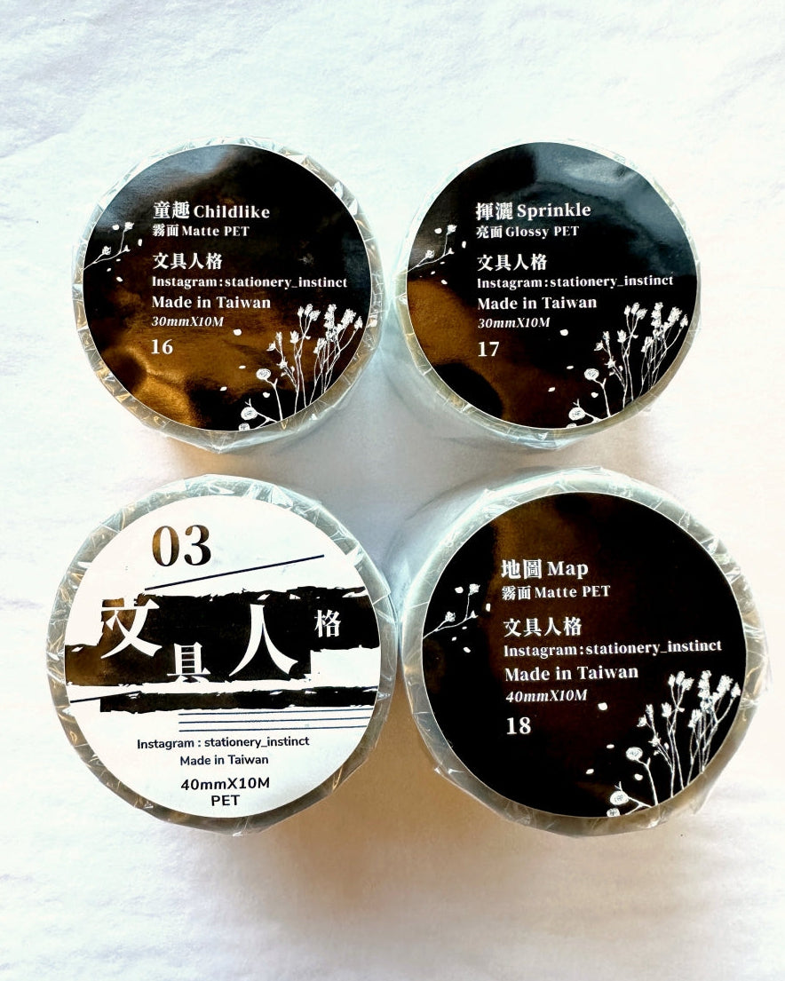 Stationery Instinct - Note Down II ver. 3 PET tape SAMPLES