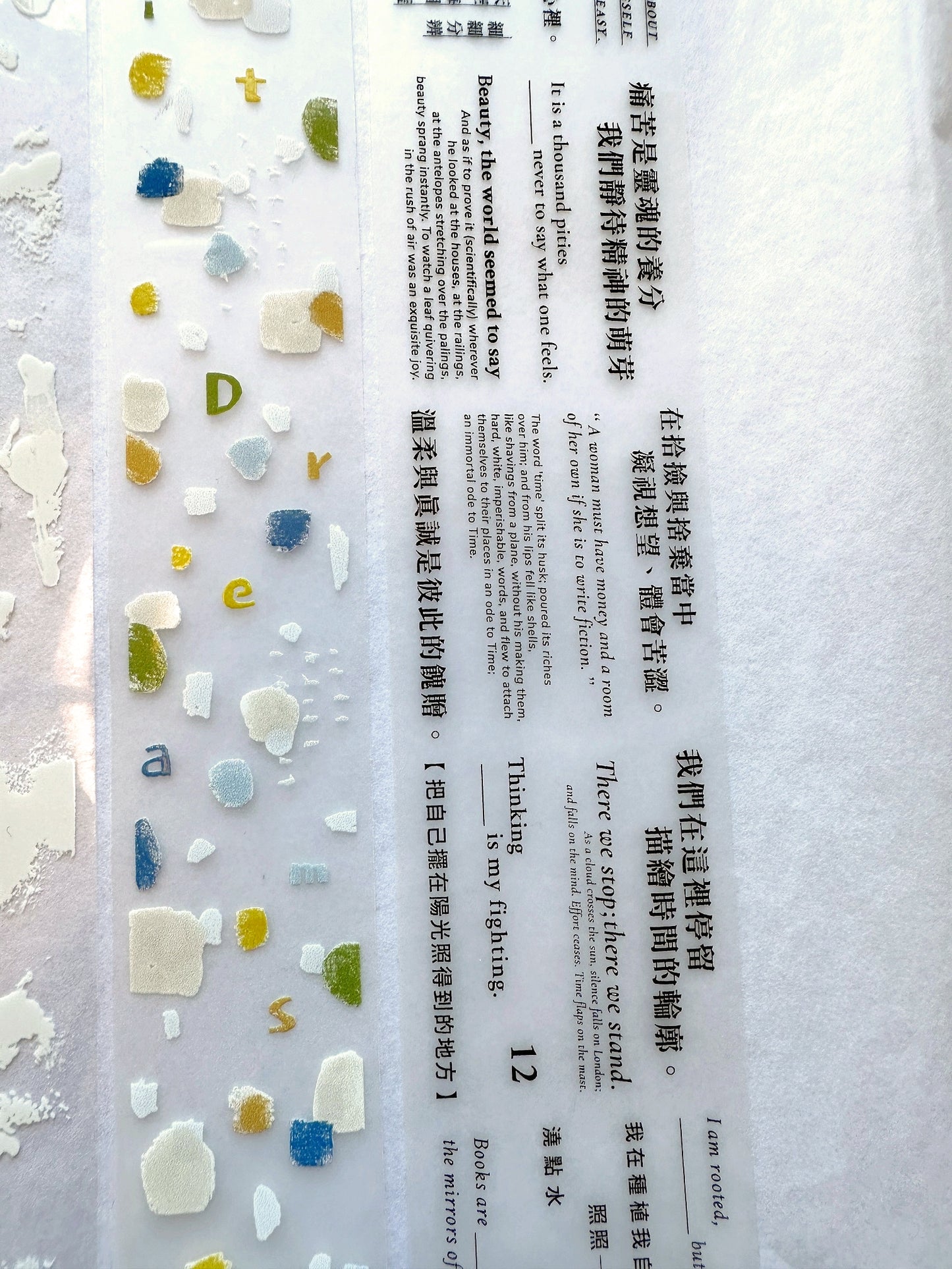 Stationery Instinct - Childlike PET tape SAMPLES