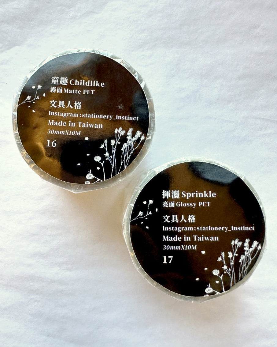 Stationery Instinct - Sprinkle PET tape SAMPLES