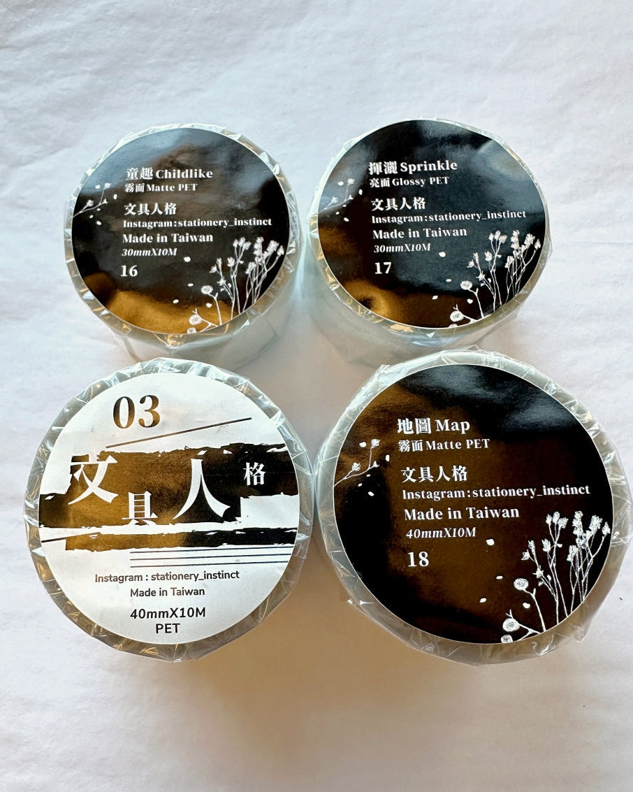 Stationery Instinct - Map PET tape SAMPLES